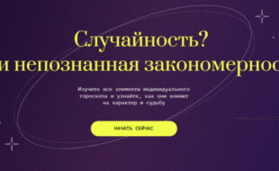 таро онлайн на работу три